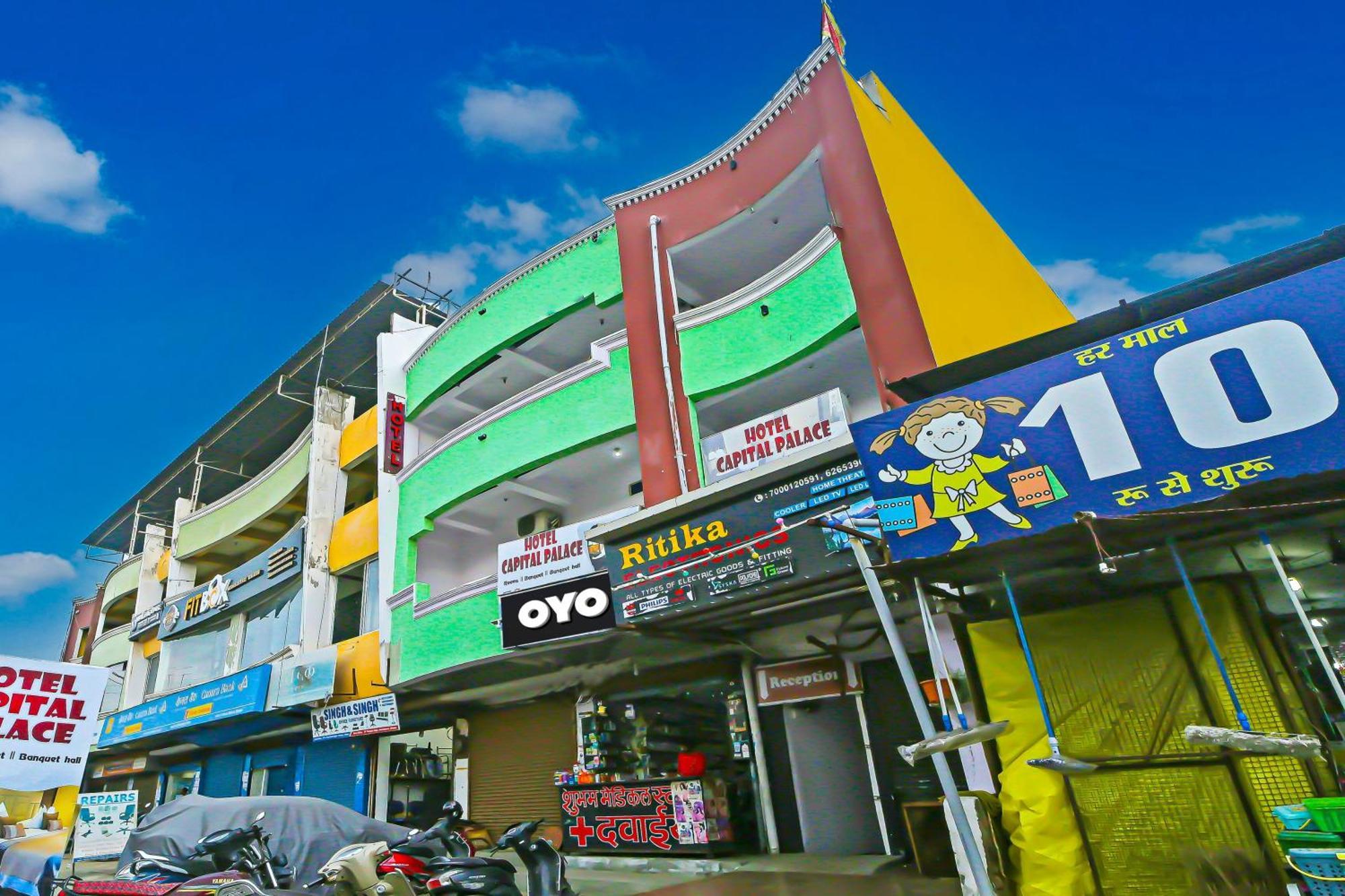 Oyo Flagship Hotel Capital Palace Bhopal Luaran gambar